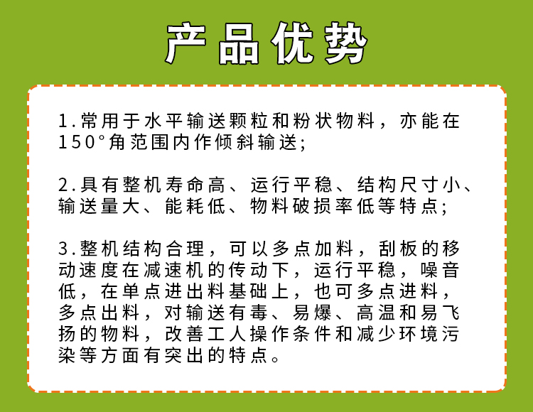 產(chǎn)品優(yōu)勢(shì).jpg