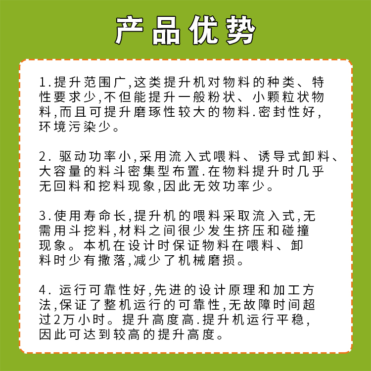 產品優(yōu)勢.jpg