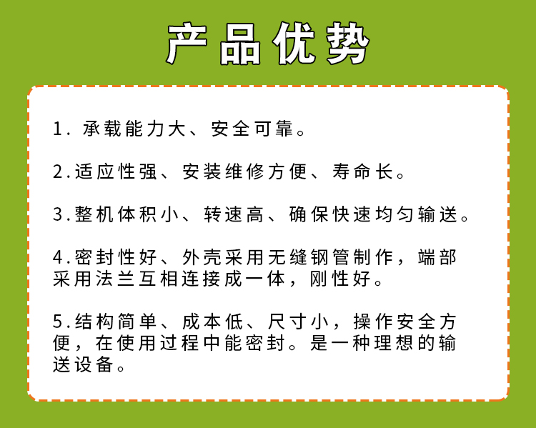 優(yōu)勢.jpg